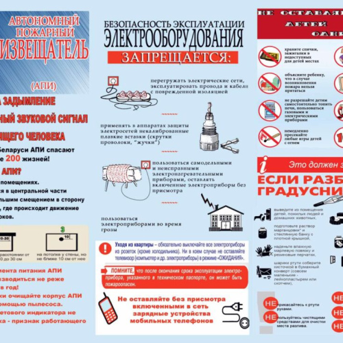 ПОДАРИ АПИ РОДИТЕЛЯМ!