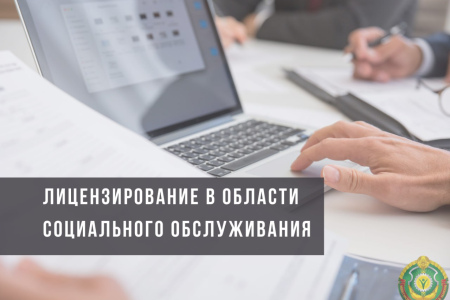 Горячая линия