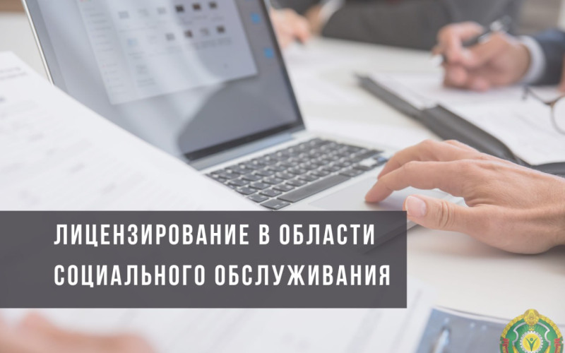 Горячая линия