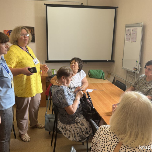 Диалоговая площадка