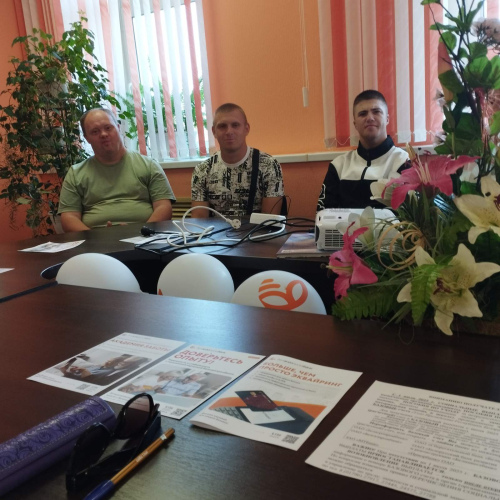 Совместное мероприятие