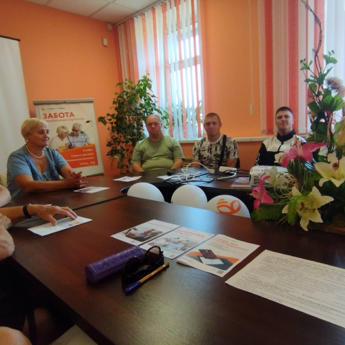 Совместное мероприятие