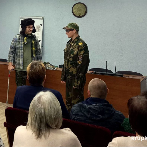 В Крупском ТЦСОН прошло мероприятие ко Дню инвалидов